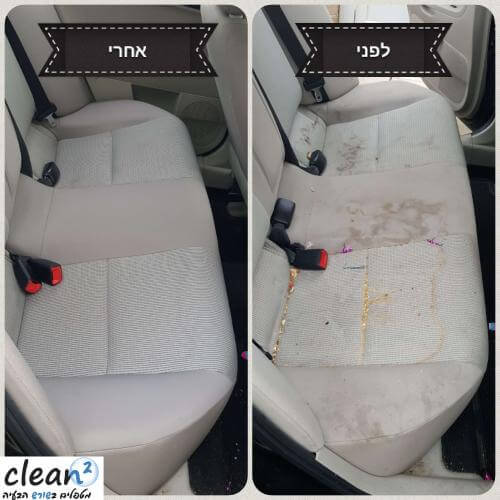 ניקוי מושבי רכב